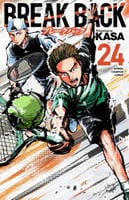 ＢＲＥＡＫ　ＢＡＣＫ　２４　　パッケージ