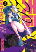 天国２．０　２　　パッケージ