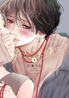 たろうのまにまに　３　　パッケージ