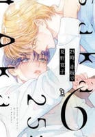 ２５時、赤坂で　６　　パッケージ