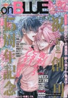 ｏｎ　ＢＬＵＥ　８２　　パッケージ