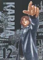 鬼門街　ＫＡＲＭＡ　１２　　パッケージ