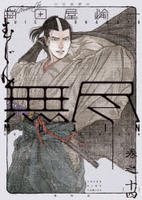 ＭＵＪＩＮ　―無尽―　１４　　パッケージ