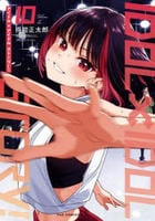 ＩＤＯＬ×ＩＤＯＬ　ＳＴＯＲＹ！　１０　　パッケージ