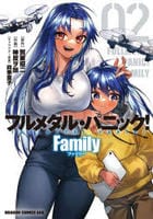 フルメタル・パニック！　Ｆａｍｉｌｙ　２　　パッケージ