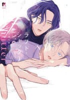 ラブド・シャッター　　パッケージ