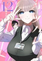 バツハレ　１２　　パッケージ