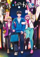 こういうのがいい　１３　　パッケージ