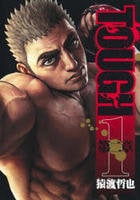 ＴＯＵＧＨ　第二章　１　　パッケージ