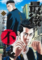 最後の不良　１０　　パッケージ