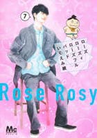 ローズ　ローズィ　ローズフル　バッド　７　　パッケージ