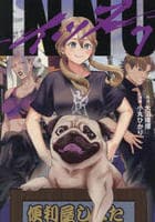 ＩＮＮＵ　７　　パッケージ