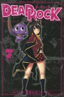ＤＥＡＤ　ＲＯＣＫ　７　　パッケージ