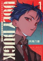 ハンドレッドノート－アグリーダック－　１　　パッケージ