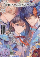 ＰＲＩＮＣＥ　ＯＦ　ＧＨＯＳＴ　１　　パッケージ