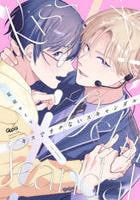 キスでオチないスキャンダル　　パッケージ