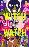 ウィッチウォッチ　２６　　パッケージ