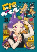 こんづくし　３　　パッケージ