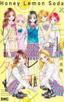 ハニーレモンソーダ　Ａｎｏｔｈｅｒ　Ｓｔｏｒｉｅｓ　０　　パッケージ