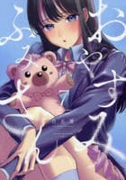 おやすみ　ふみさん　７　　パッケージ