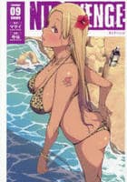 ＮＴＲＥＶＥＮＧＥ　９　　パッケージ