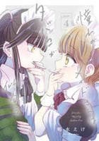 憧れのメイドさんはタバコが似合う　４　　パッケージ