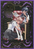 偏愛至上主義　～岩見樹代子作品集～　　パッケージ