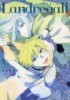 Ｌａｎｄｒｅａａｌｌ　４５　　パッケージ
