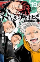 ナインピークス　ＮＩＮＥ　ＰＥＡＫＳ　１９　　パッケージ