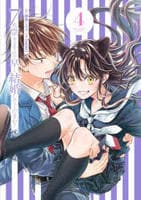 ７代祟りますので早く結婚してください！　４　　パッケージ