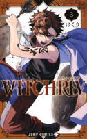 ＷＩＴＣＨＲＩＶ　３　　パッケージ