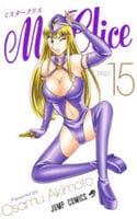 Ｍｒ．Ｃｌｉｃｅ　１５　　パッケージ