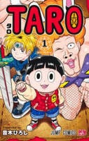 ＴＡＲＯ　１　　パッケージ