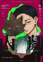 山劇　１　　パッケージ