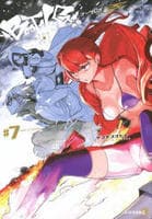 ブーツレグ　７　　パッケージ