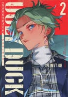 ハンドレッドノート－アグリーダック－　２　　パッケージ