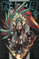 ガチアクタ　１９　　パッケージ