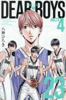 ＤＥＡＲ　ＢＯＹＳ　ＡＣＴ４　２３　　パッケージ