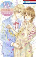 ＷジュリエットⅡ　１７　　パッケージ