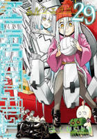 ＭＵＲＣＩ□ＬＡＧＯ－ムルシエラゴ－　２９　　パッケージ