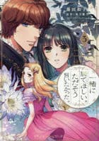 一緒に居てほしい。ただそう言いたかった。　３　　パッケージ