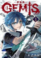ＧＥＭＩＳ－ゲミス－　１　　パッケージ