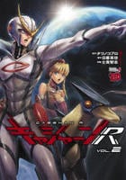 キャシャーンＲ　２　　パッケージ