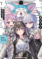 ギャラクシーぷーちゃん　宇宙のはじっこでこんにちは　１　　パッケージ