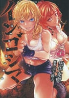 インゴシマ　２３　　パッケージ