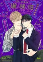 道頓堀フライングジーザス　スプラッシュ　　パッケージ