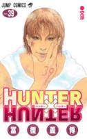 ＨＵＮＴＥＲ×ＨＵＮＴＥＲ　３９　　パッケージ