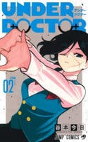 ＵＮＤＥＲ　ＤＯＣＴＯＲ　２　　パッケージ