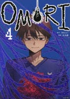 ＯＭＯＲＩ　４　　パッケージ