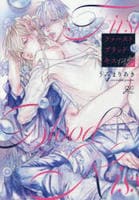 ファーストブラッドキス　　パッケージ